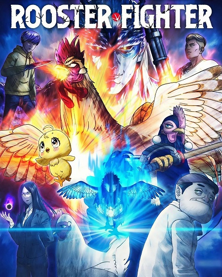 انمي Rooster Fighter الحلقة 11 مترجمة
