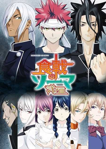 انمي Shokugeki no Souma الموسم الثاني الحلقة 10 مترجمة