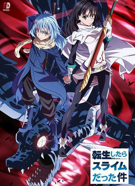 Tensei shitara Slime Datta Ken الموسم الاول الحلقة 2