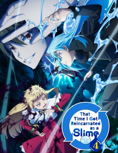 انمي Tensura Slime الموسم الرابع الحلقة 6 مترجمة