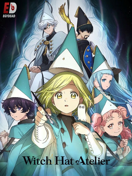 انمي Witch Hat Atelier الحلقة 8 مترجمة