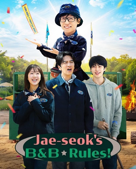 برنامج Jae seok’s B and B Rules الموسم الاول الحلقة 2 مترجمة