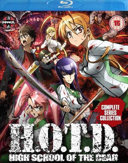 انمي Highschool of the Dead الحلقة 9