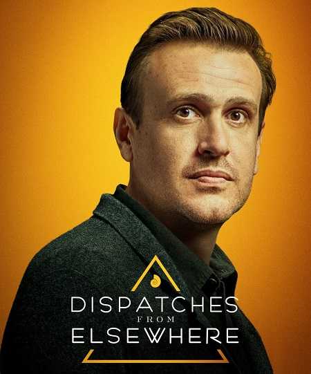 Dispatches from Elsewhere الموسم الاول الحلقة 4