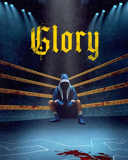 مسلسل Glory الموسم الاول الحلقة 2 مترجمة