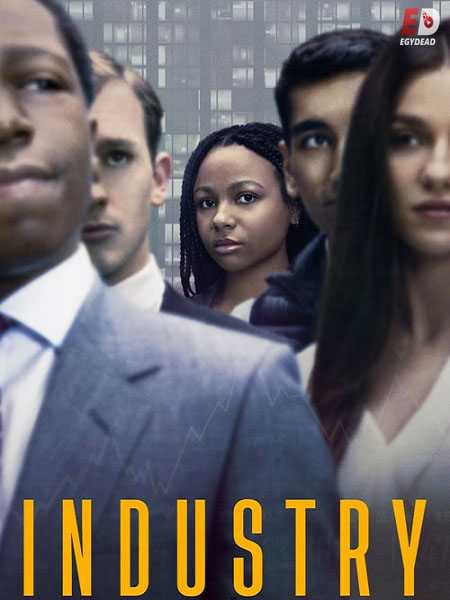 مسلسل Industry الموسم الاول الحلقة 3 مترجمة