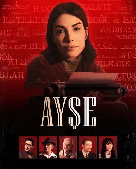 مسلسل عائشة الحلقة 4 مترجمة