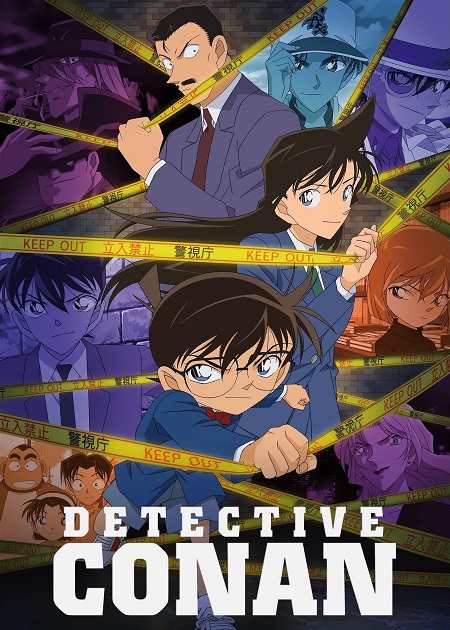 انمي Detective Conan الحلقة 1203 مترجمة