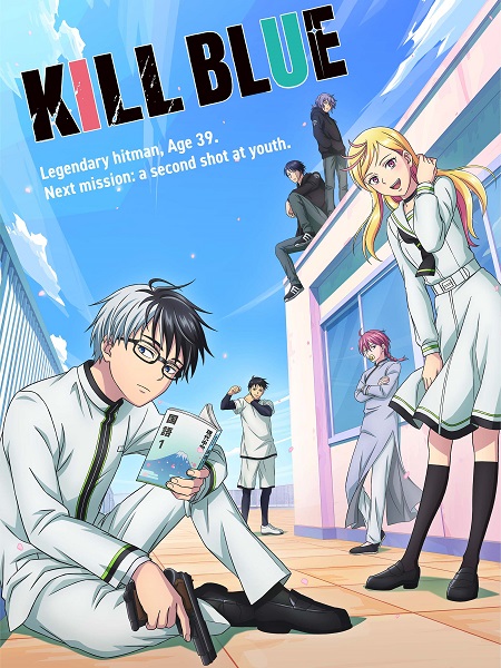 انمي Kill Blue الحلقة 10 مترجمة
