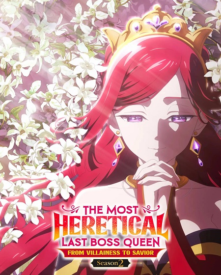 انمي Lastame الموسم الثاني الحلقة 9 مترجمة