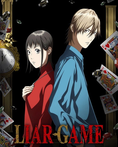 انمي Liar Game الحلقة 10 مترجمة