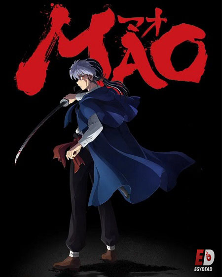 انمي Mao الحلقة 10 مترجمة