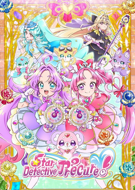 انمي Meitantei Precure الحلقة 19 مترجمة