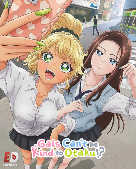 انمي OtaGal الحلقة 12 مترجمة