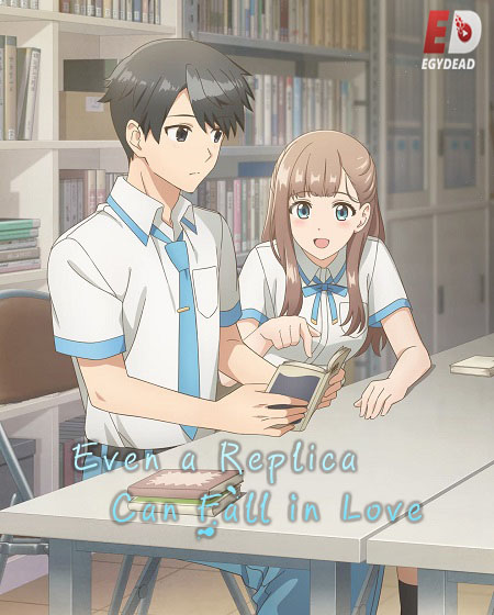 انمي Replica datte Koi wo Suru الحلقة 9 مترجمة