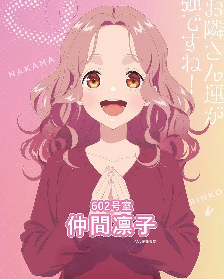 انمي Tadaima Ojamasaremasu الحلقة 10 مترجمة