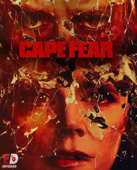 مسلسل Cape Fear الحلقة 4 مترجمة