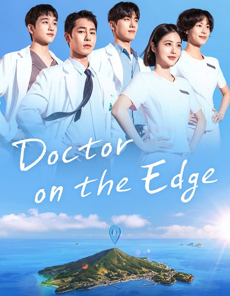 مسلسل Doctor on the Edge الحلقة 2 مترجمة