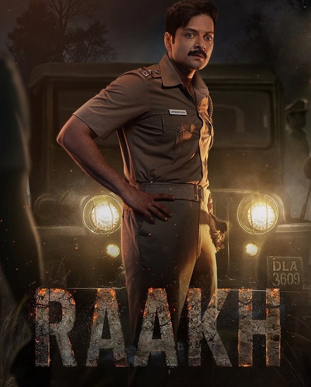 مسلسل Raakh الموسم الاول الحلقة 7 مترجمة