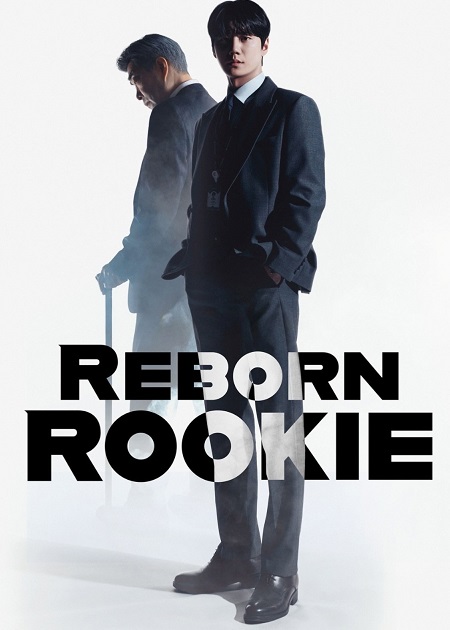 مسلسل Reborn Rookie الحلقة 2 مترجمة
