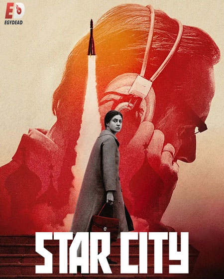 مسلسل Star City الحلقة 5 مترجمة