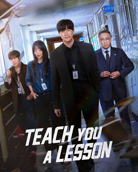مسلسل Teach You a Lesson الحلقة 4 مترجمة