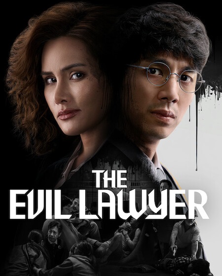 مسلسل The Evil Lawyer الحلقة 6 مترجمة