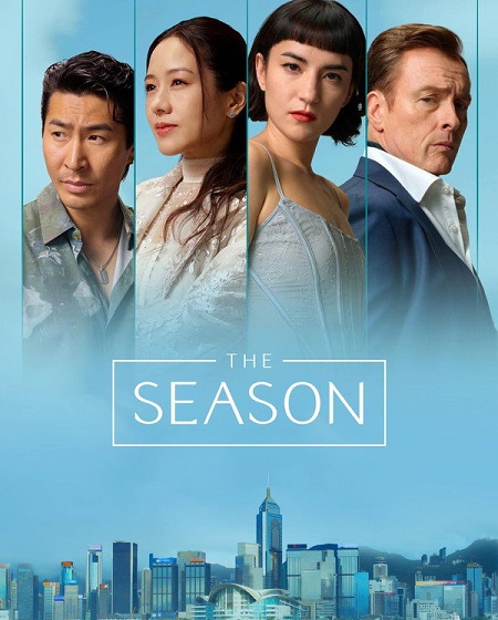 مسلسل The Season الحلقة 1 مترجمة
