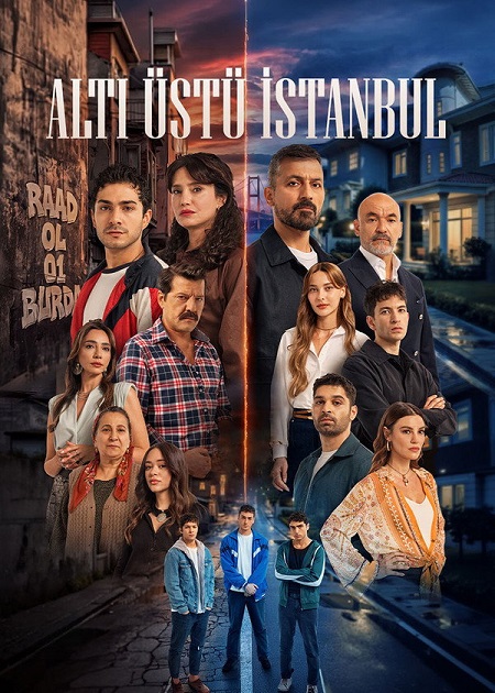 مسلسل اسطنبول راسا على عقب الحلقة 1 مترجمة